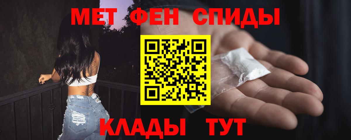 Amphetamine VHQ Фрязино