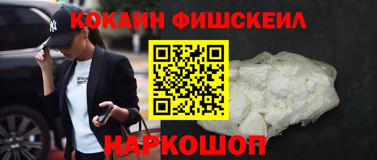 COCAIN Перу  КОКАИН Перу  Вход с VPN  Фрязино 