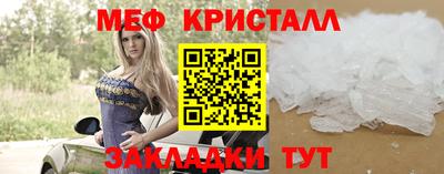 прущий лед Моздок
