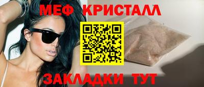 прущий лед Моздок