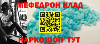 эйфоретик Малгобек