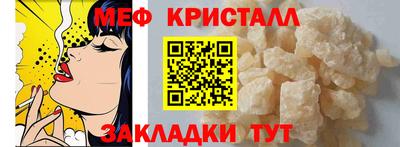 эйфоретик Малгобек