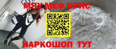 дживик Можга