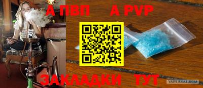 прущий лед Моздок