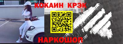 герыч Можайск