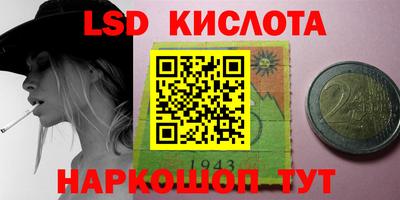 ECSTASY Мариинск