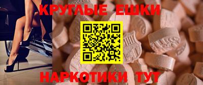 ECSTASY Мариинск