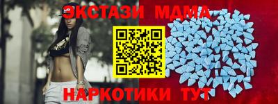 ECSTASY Мариинск