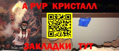 герыч Можайск