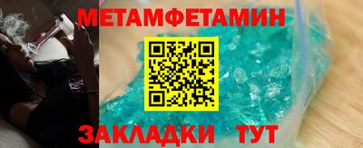 герыч Можайск