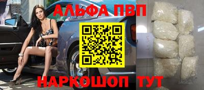 прущий лед Моздок