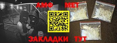 герыч Можайск