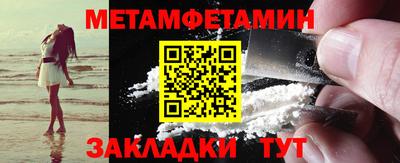 эйфоретик Малгобек