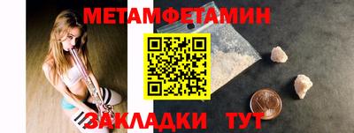 дживик Можга