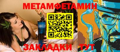 дживик Можга