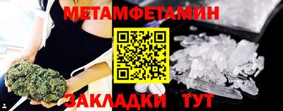 прущий лед Моздок
