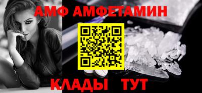 ECSTASY Мариинск
