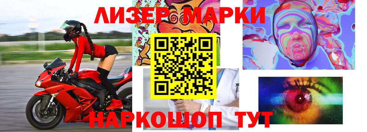 Фрязино  LSD-25 экстази кислота  Вход с VPN  Лсд 25 экстази ecstasy 