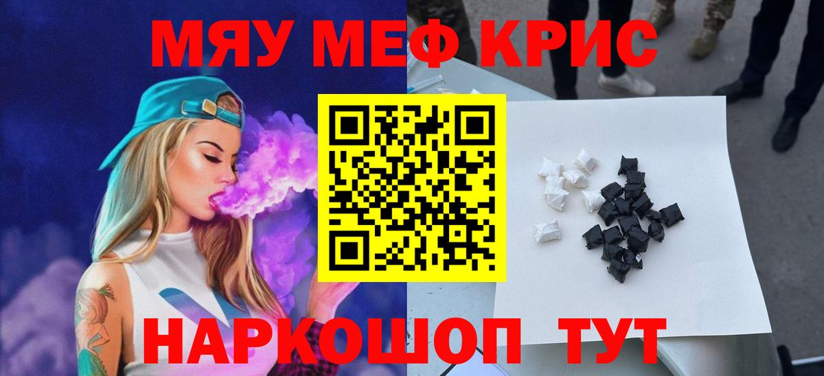 Фрязино  МЕФ  Вход с VPN  Мефедрон VHQ  Мефедрон 4 MMC  Мефедрон 