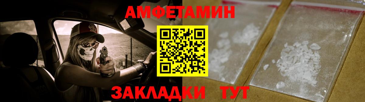 Первитин витя  Первитин витя  Вход с VPN  Фрязино 