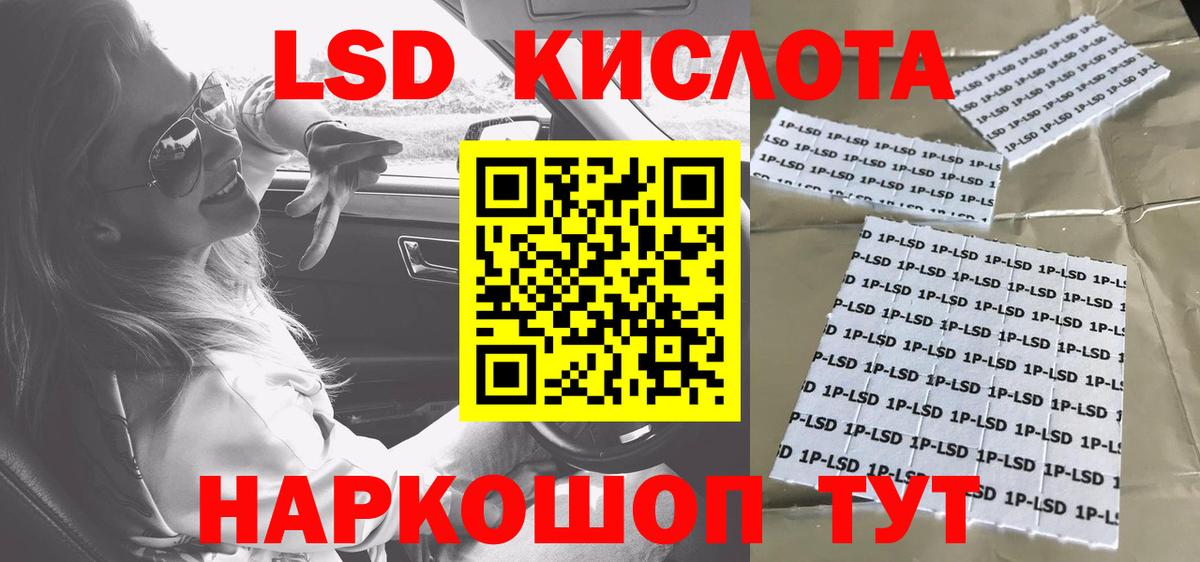 Марки NBOMe 1,5мг Фрязино