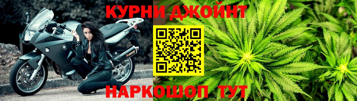 МАРИХУАНА тримм  Шишки марихуана сатива  Фрязино  Конопля сатива  Вход с VPN  Шишки марихуана THC 21% 