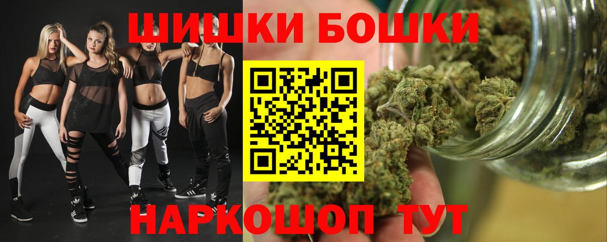 Каннабис Bruce Banner Фрязино